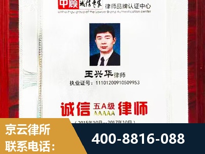包头-婚姻房产