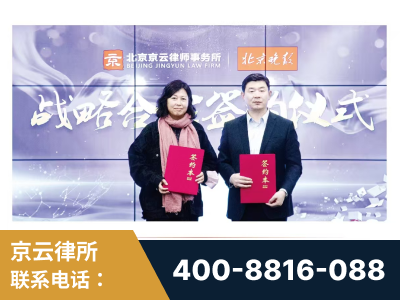 包头-与中部战区空军联合建立为兵法律服务工作站
