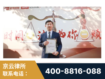 包头-王兴华主任作为首批律师入驻“时间+法”平台